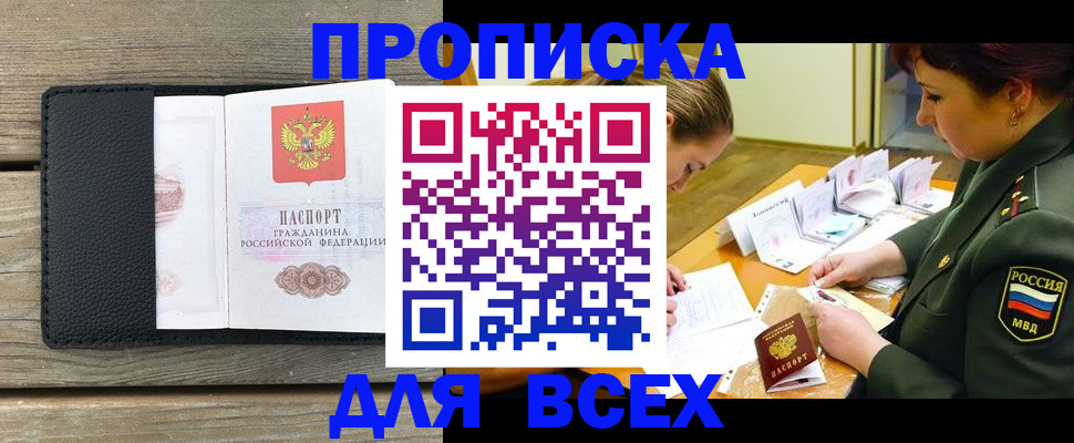 форма 3 в России